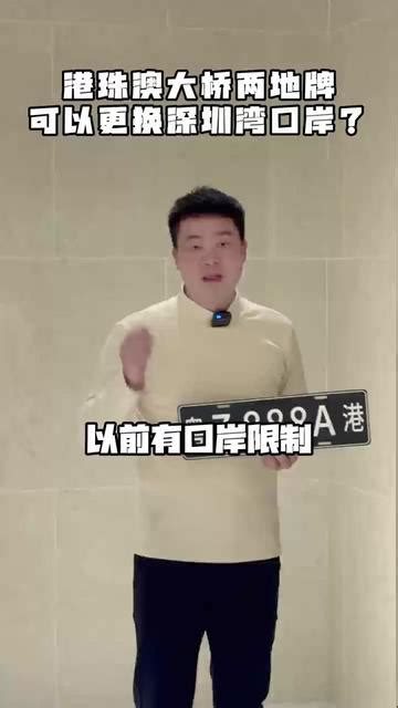 廣東深圳|深圳